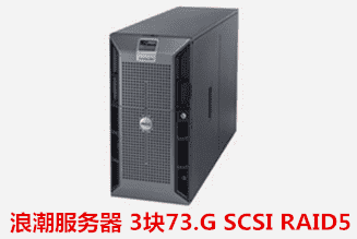 安徽科技學(xué)院  浪潮服務(wù)器RAID5數(shù)據(jù)恢復(fù)成功